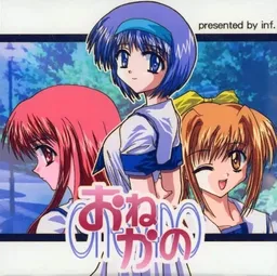 Onekano