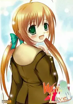 WITHLOVE ~Natsuiro no Yuki ni Dakarete~