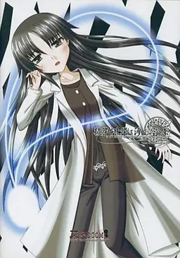 Higan to Shigan ni Nijimu Sora