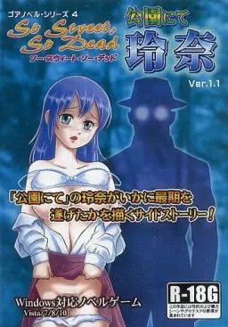 So Sweet, So Dead Kouen nite Rena