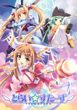 Tri☆Stars