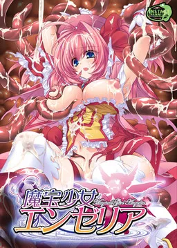 Mahou Shoujo Angelia
