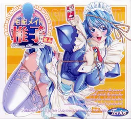 Takuhai Maid Shiiko-san