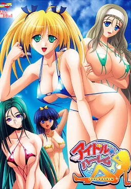 Idol★Harem