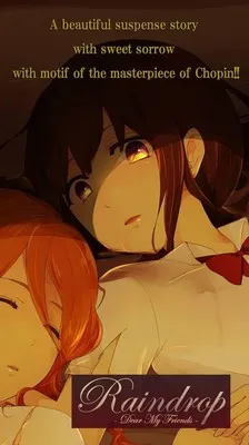 Amadare ~Utsukushiku Saku Kimitachi e~