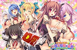 Zettai Junshu ★ New Kozukuri World