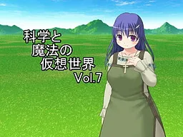 Kagaku to Mahou no Kasou Sekai Vol. 7