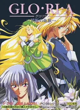 GLO-RI-A ~Kindan no Ketsuzoku~