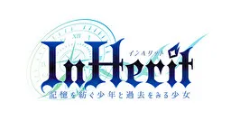 InHerit ~Kioku o Tsumugu Shounen to Kako o Miru Shoujo~