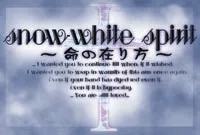 snow-white spirit ~Inochi no Arikata~
