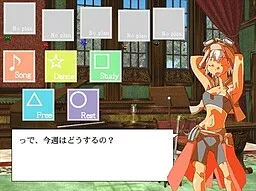 Tamashii o Kaketa Boku no Uta