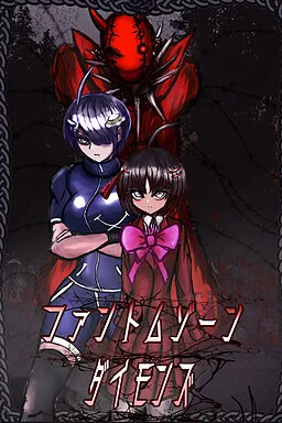 Phantom Zone DAIMONS