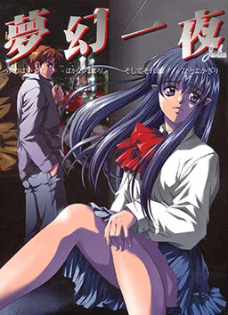 Mugen Ichiya ~Julia~