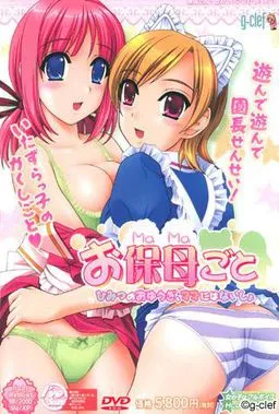 Omamagoto ~Himitsu no Oyuugi, Mama ni wa Naisho~