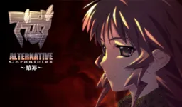Muv-Luv Alternative Chronicles: Atonement