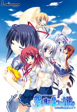 Sora o Tobu, 3tsu no Houhou.