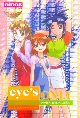 Eye's Only ~Sono Kagayaki wa Mabushisa ni Michite~