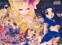 Kashi-ko Tsuki