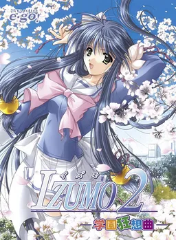 Izumo 2 ~Gakuen Kyousoukyoku~