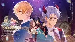 Gakeppuchi Reijou wa Mukiryoku Akuma de Otome o Sutetai ～Devil's Nightmare～