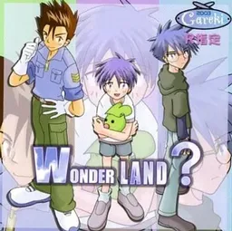 WONDER LAND?