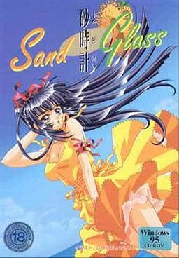 Sunadokei