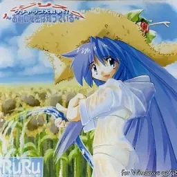 Basilisk ~ Ketchup Dai Sensou!! Omae no Himitsu wa Shitte Iru ~