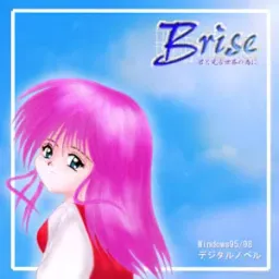 Brise ~Kimi to Miru Sekai no Tame ni~