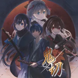 Onikiri