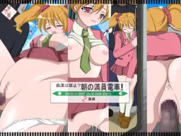 Chikan wa Kinshi? Asa no Manin Densha! 2 Bansen