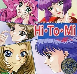 Hi-To-Mi