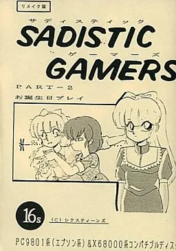 Sadistic Gamers Part 2 Otanjoubi Play