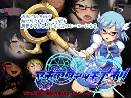 Magia Witch Iori ~awakening~