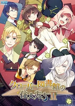 Clover Toshokan no Juunin-tachi II