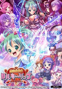 Mahou no Shoujo Silky Lip ~Sannin no Joou Kouho~