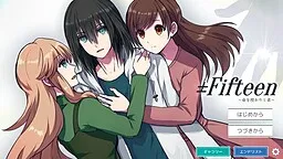 ±Fifteen ~Inochi o Sazukarishi Mono~