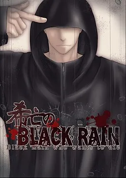 Nozomibou no Black Rain