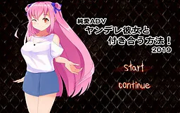 Yandere Kanojo to Tsukiau Houhou!