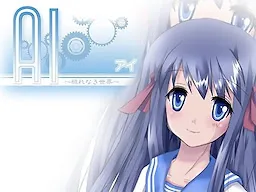 AI ~Kegarenaki Sekai~