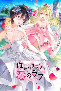 OshiRabu: Waifus Over Husbandos