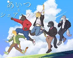 Aitsu to Share House