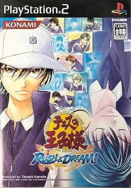 Tennis no Ouji-sama RUSH & DREAM !