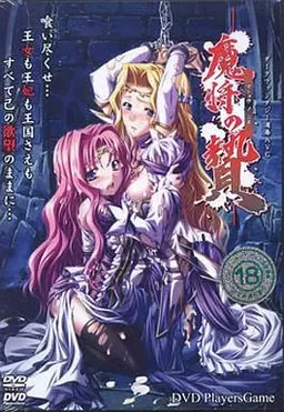 Conquering the Queen