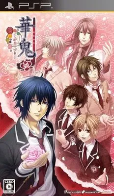 Hanaoni ~Yume no Tsuzuki~