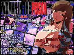 WOMAN IN THE PRISON -Tokushu Kangoku no Onna-