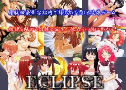 ECLIPSE