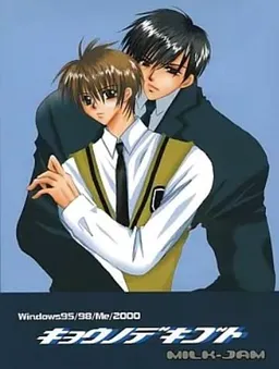 Kyou no Dekigoto