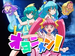 Oyonyan!