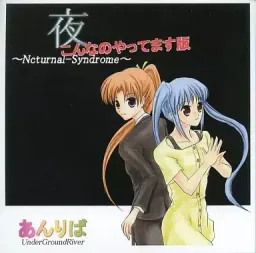 Yoru ~Nocturnal-Syndrome~