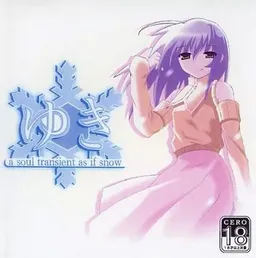 Yuki - a soul transient as if snow